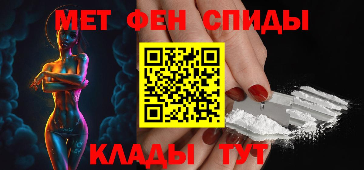 АМФ VHQ Снежинск