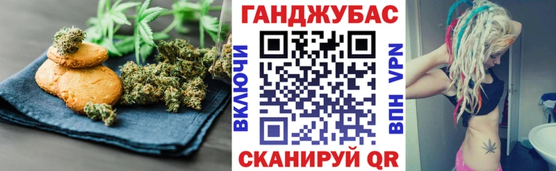 Cannafood марихуана наркошоп Снежинск