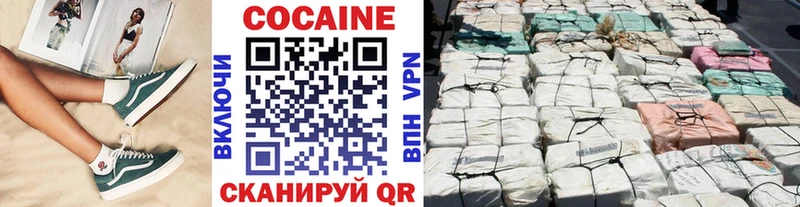 COCAIN 99% хочу наркоту Снежинск