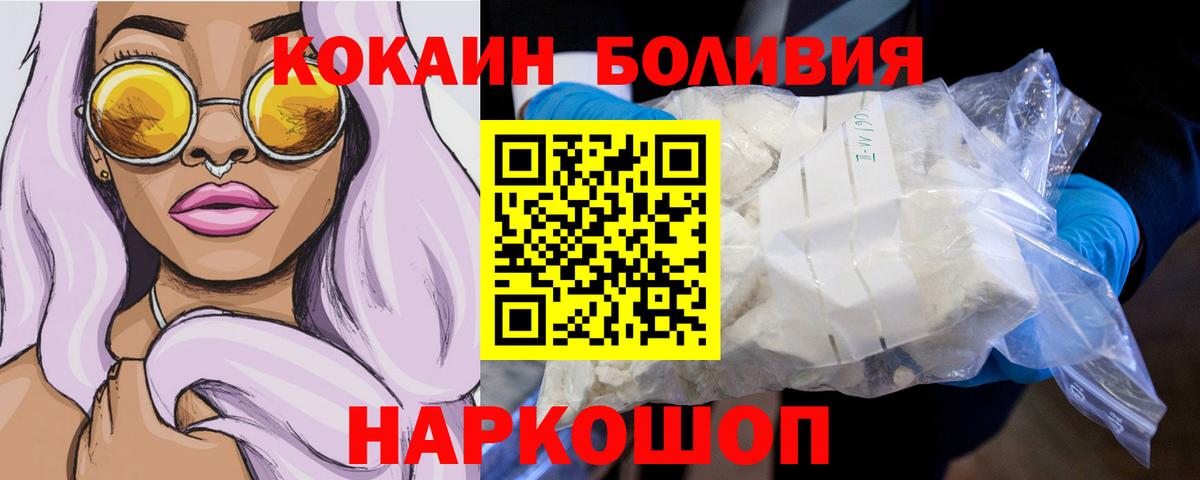 КОКАИН Columbia Снежинск