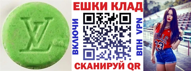 ЭКСТАЗИ DUBAI  сколько стоит  Снежинск 
