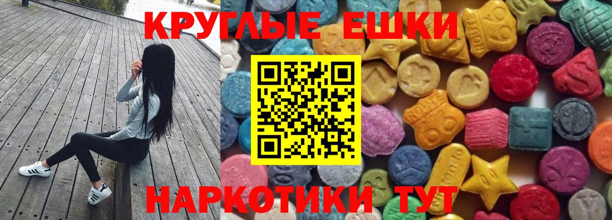 Экстази mix Снежинск