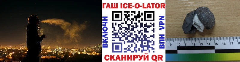 KRAKEN онион  Снежинск  ГАШ гашик 