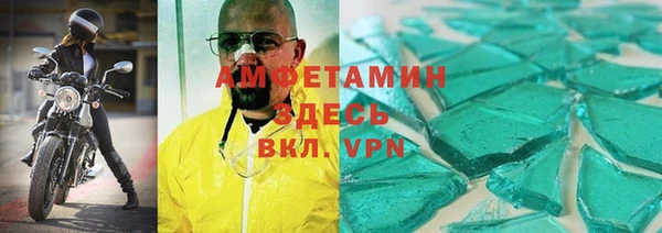 синтетический гашиш Тутаев