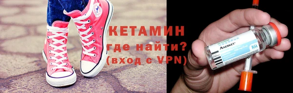 марки nbome Туринск