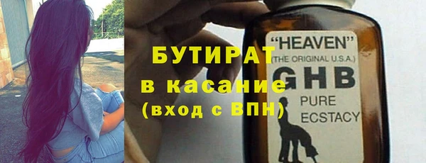 мефедрон VHQ Вяземский