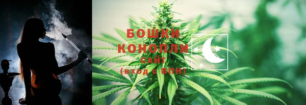 марки nbome Туринск