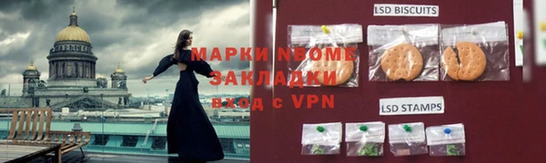 ECSTASY Вязники