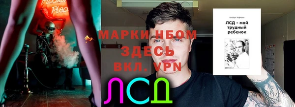 синтетический гашиш Тутаев
