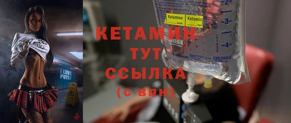 марки nbome Туринск