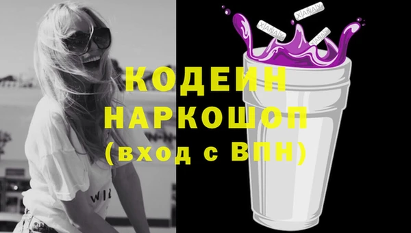 ECSTASY Вязники