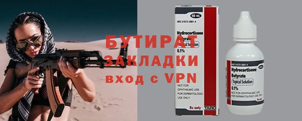 синтетический гашиш Тутаев