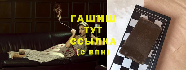 ПСИЛОЦИБИНОВЫЕ ГРИБЫ Тында