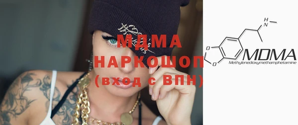 мефедрон VHQ Вяземский