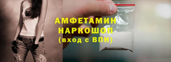 марки nbome Туринск