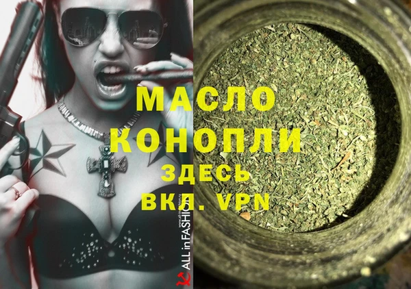 марки nbome Туринск
