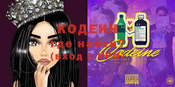 мефедрон VHQ Вяземский