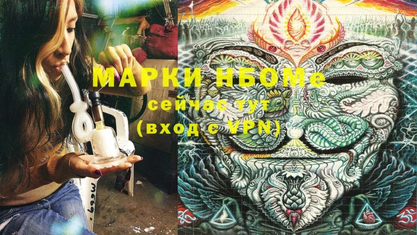 ECSTASY Вязники
