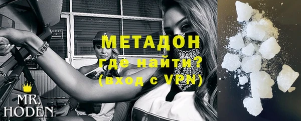 мефедрон VHQ Вяземский