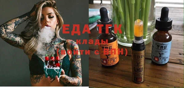 марки nbome Туринск
