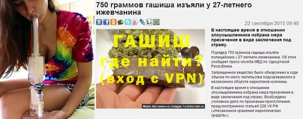 мефедрон VHQ Вяземский