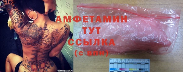 синтетический гашиш Тутаев