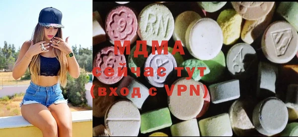 марки nbome Туринск