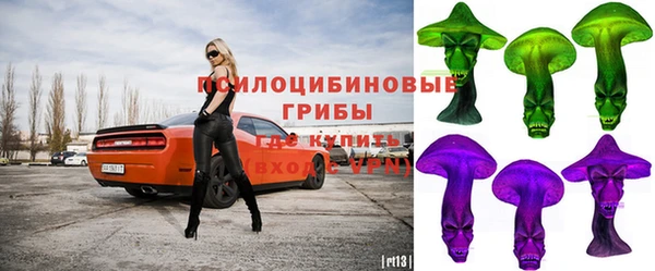 мефедрон VHQ Вяземский