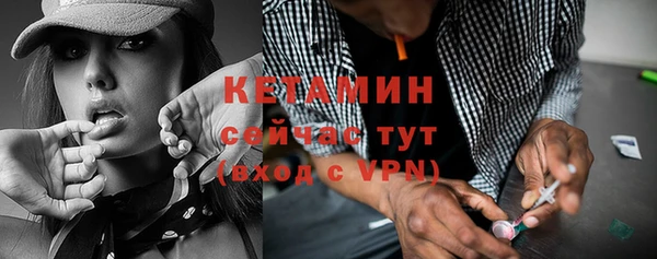 ECSTASY Вязники