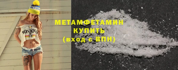 меф Вязьма
