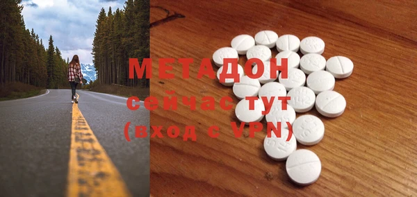 ECSTASY Вязники