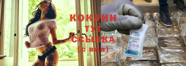 мефедрон VHQ Вяземский