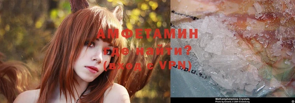 мефедрон VHQ Вяземский