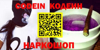 кокаин VHQ Рыбинск