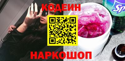 кокаин VHQ Рыбинск
