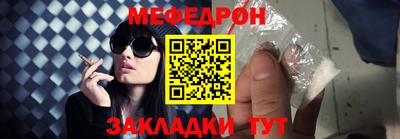 кокаин VHQ Рыбинск