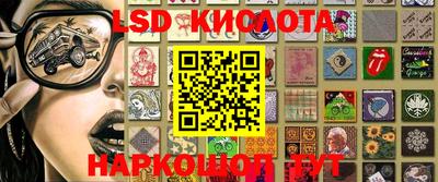 кокаин VHQ Рыбинск