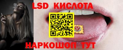 кокаин VHQ Рыбинск