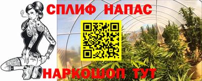 кокаин VHQ Рыбинск