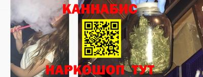 кокаин VHQ Рыбинск