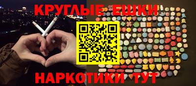 MDMA Premium VHQ Рязань