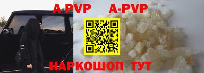 кокаин VHQ Рыбинск