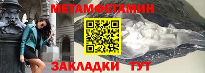 кокаин VHQ Рыбинск