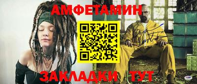 кокаин VHQ Рыбинск