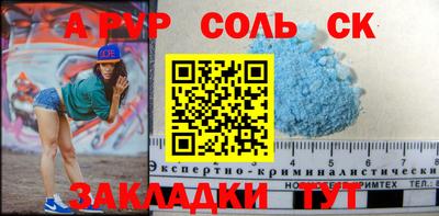 гидропоника Рузаевка