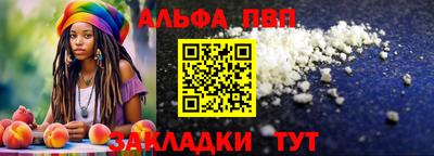 кокаин VHQ Рыбинск