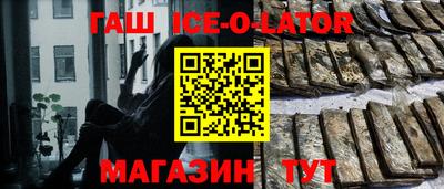 кокаин VHQ Рыбинск