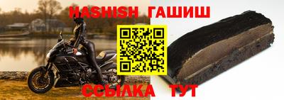 кокаин VHQ Рыбинск