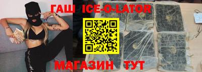 кокаин VHQ Рыбинск