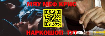 кокаин VHQ Рыбинск